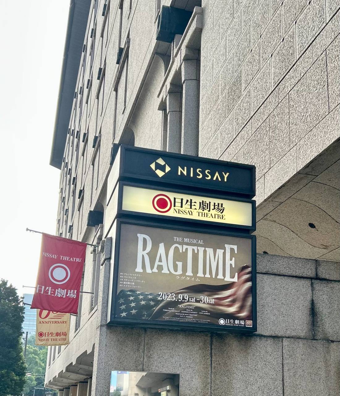 RAGTIME