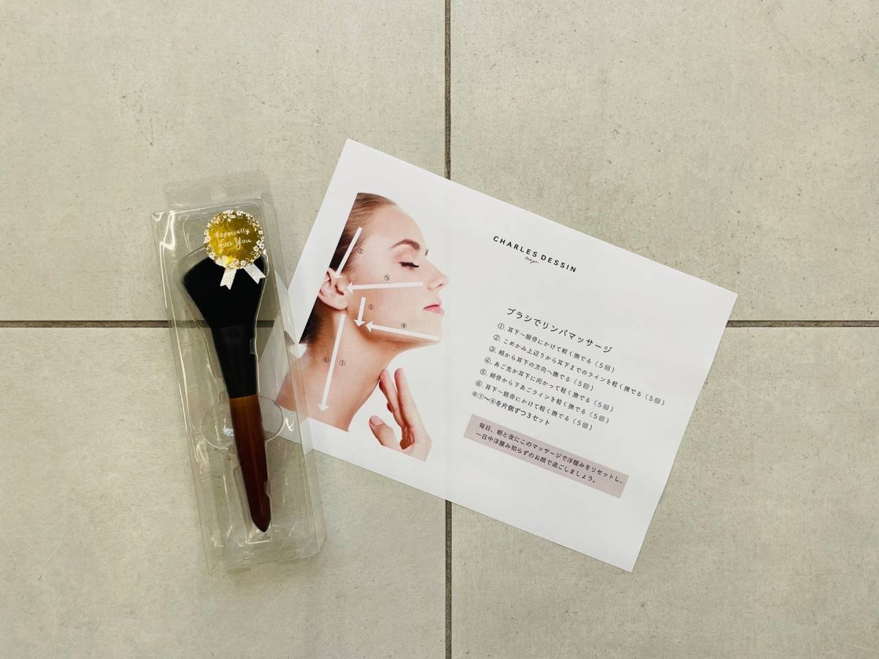 小顔ブラッシング