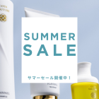 夏のキャンペーン